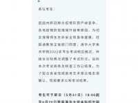 DB电竞官网:篮球世界冠军赛事谜底即将揭晓